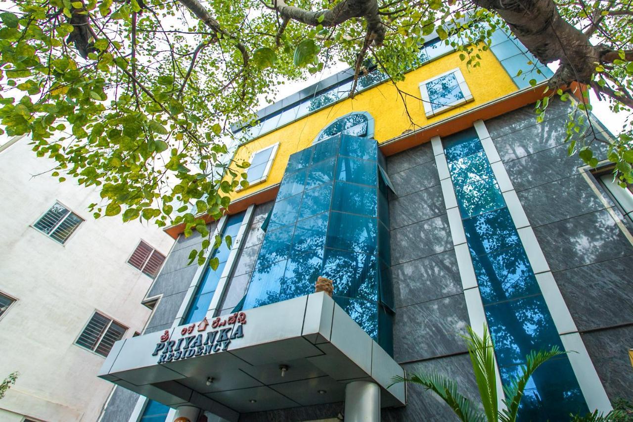 Hotel Priyanka Residency Bangalore Exterior foto